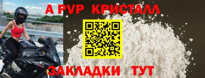 стафф Заволжье