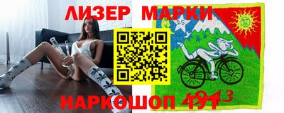 каннабис Беслан