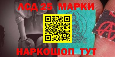 каннабис Бийск