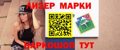 прущий лед Берёзовский