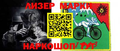 каннабис Бийск