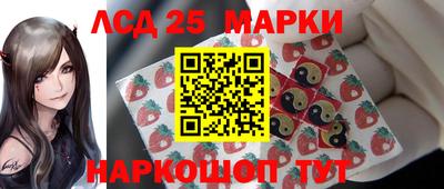 стафф Заволжье