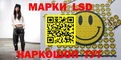 тгк Канаш