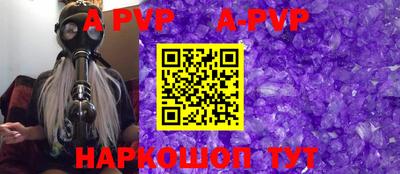 прущий лед Берёзовский