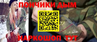 стафф Заволжье
