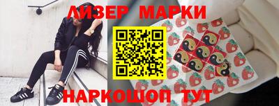 прущий лед Берёзовский