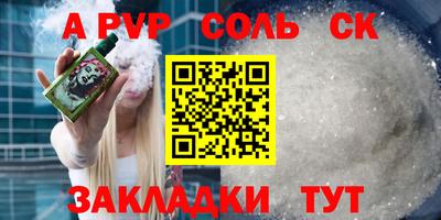 меф Заводоуковск