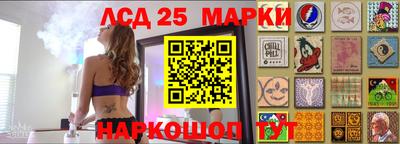 каннабис Бийск