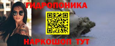 каннабис Беслан