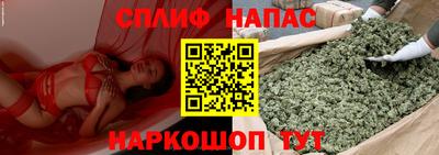 каннабис Бийск