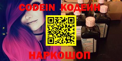 стафф Заволжье