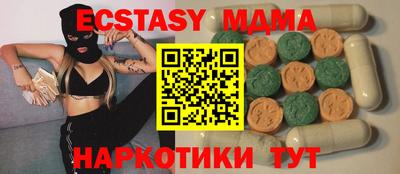 спайс Кандалакша