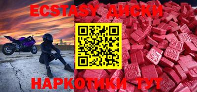 меф Заводоуковск