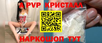 прущий лед Берёзовский