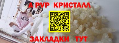 меф Заводоуковск