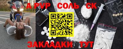 меф Заводоуковск