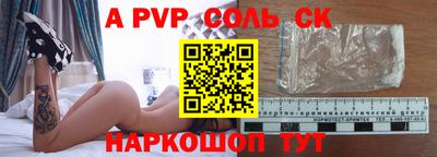 каннабис Бийск