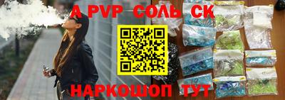 меф Заводоуковск