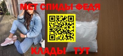 стафф Заволжье