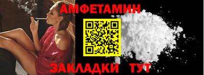 меф Заводоуковск