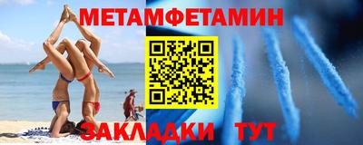 каннабис Беслан