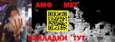 каннабис Бийск