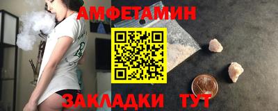 каннабис Бийск