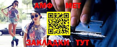 стафф Заволжье