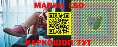 каннабис Беслан