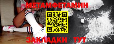 меф Заводоуковск