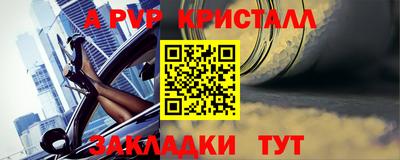 винт Азнакаево