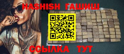 каннабис Беслан