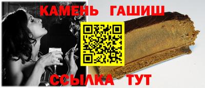 прущий лед Берёзовский