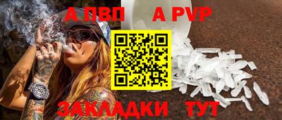 твердый Жуковский