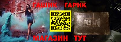 каннабис Беслан