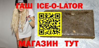 каннабис Беслан