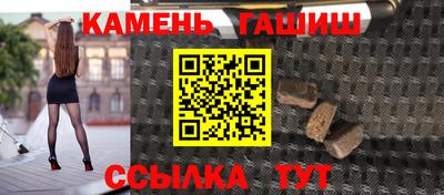 стафф Заволжье