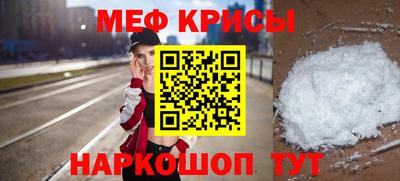 каннабис Бийск