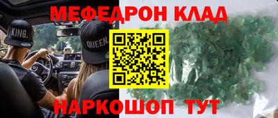 стафф Заволжье