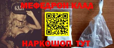 стафф Заволжье