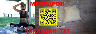 каннабис Бийск