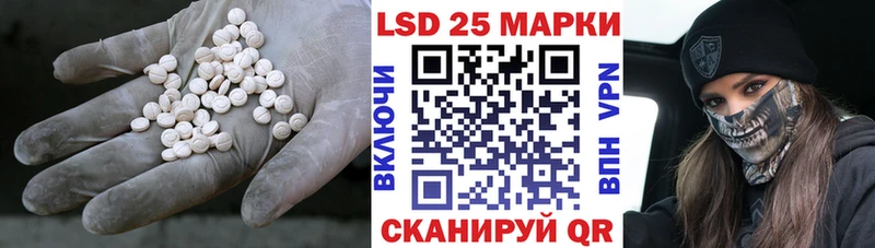 Лсд 25 экстази кислота мега вход Нижнекамск