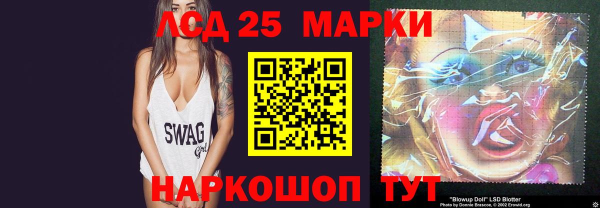 ЛСД экстази ecstasy  Лсд 25 экстази кислота  Вход с VPN  Нижнекамск 