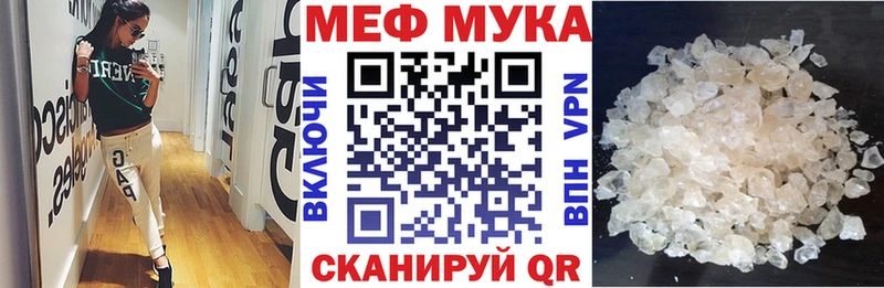 хочу   Нижнекамск  blacksprut сайт  Меф 4 MMC 