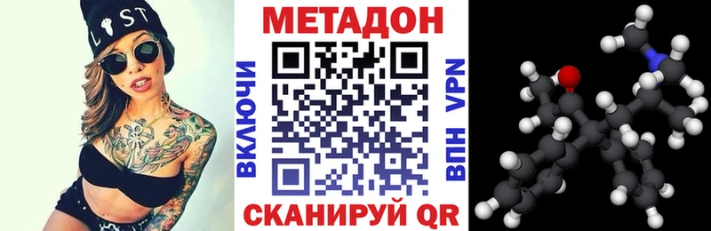 нарко площадка формула  Нижнекамск  Метадон белоснежный 