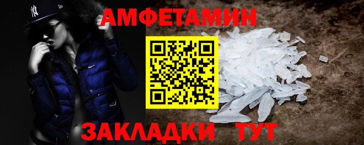 Нижнекамск  Метамфетамин Декстрометамфетамин 99.9%  Вход с VPN 