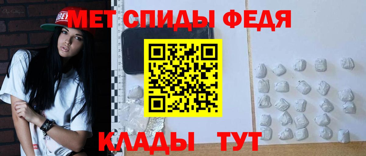 Первитин  Нижнекамск  Метамфетамин пудра  Метамфетамин пудра 
