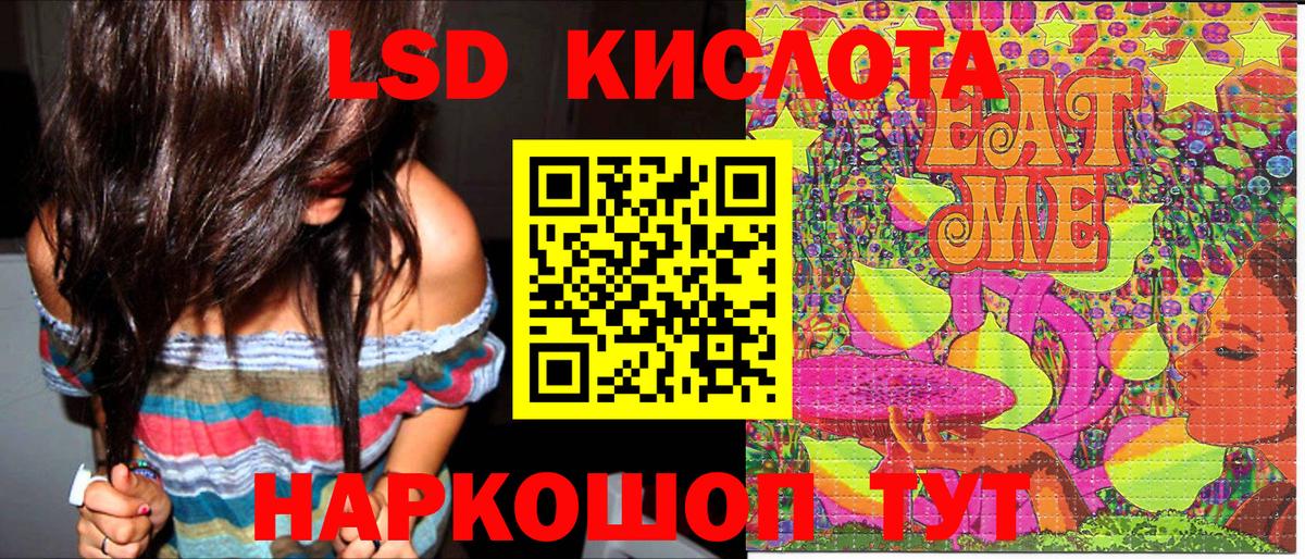 Марки N-bome 1500мкг Нижнекамск