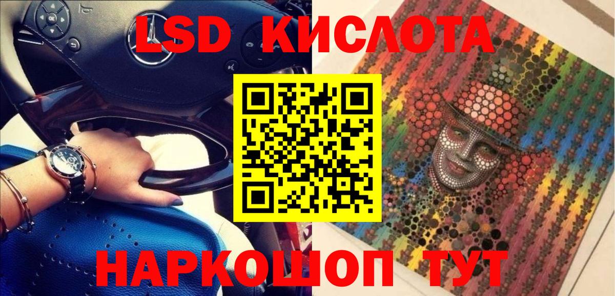 Марки NBOMe 1,5мг  Марки NBOMe  Нижнекамск 