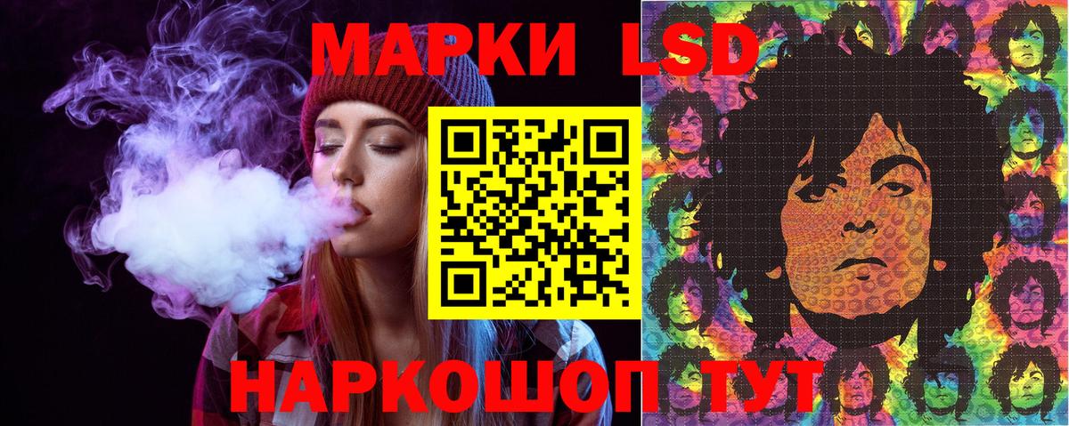 Нижнекамск  Марки NBOMe 1,5мг  Вход с VPN  Марки NBOMe 1,5мг 